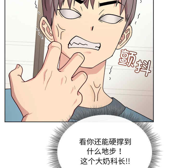 和美女上司玩游戏/冰山主管的秘密兴趣