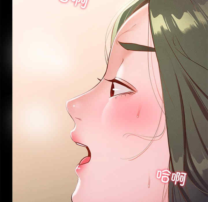 在学校达咩/学校母汤黑白来