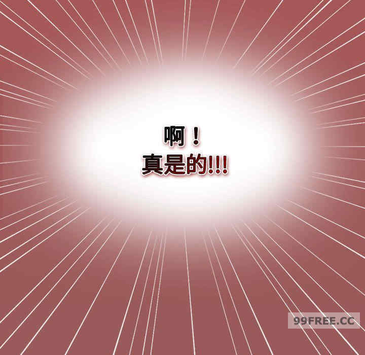 游戏不能这样玩/游戏规则我来定