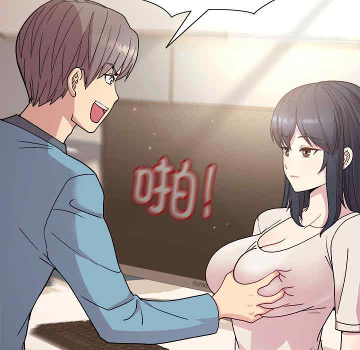 和美女上司玩游戏/冰山主管的秘密兴趣