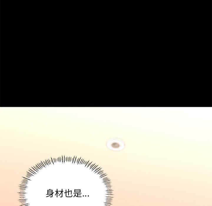 在学校达咩/学校母汤黑白来