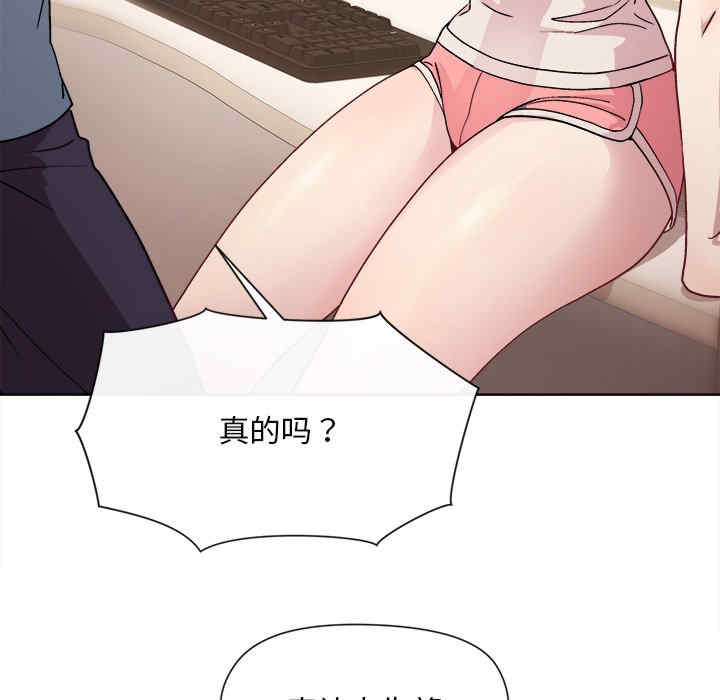 和美女上司玩游戏/冰山主管的秘密兴趣