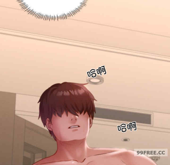 在学校达咩/学校母汤黑白来