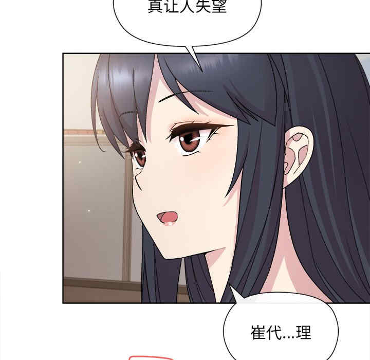 和美女上司玩游戏/冰山主管的秘密兴趣