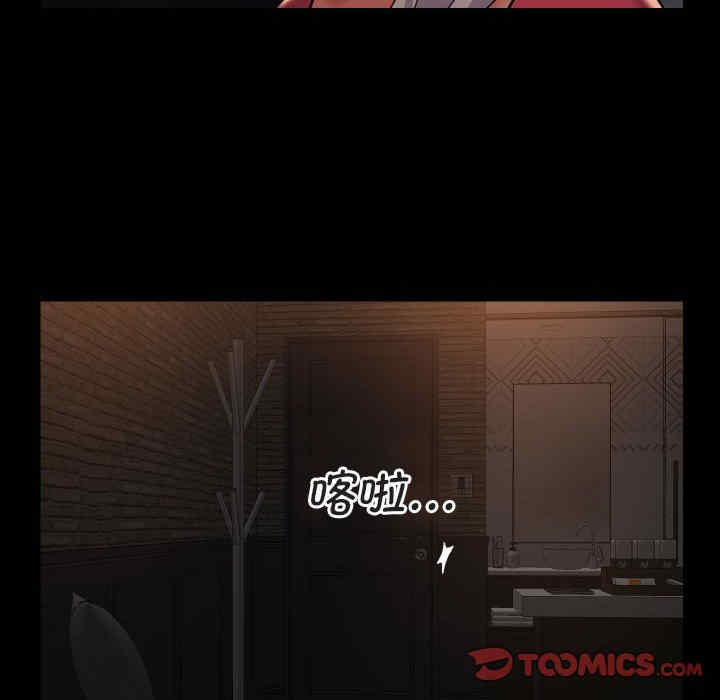 社区重建协会/敲开你的门