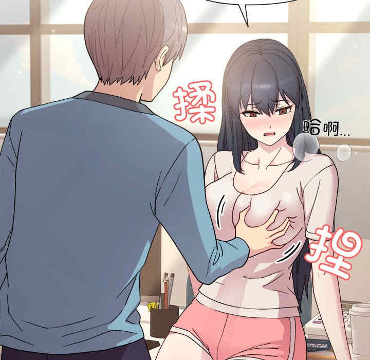 和美女上司玩游戏/冰山主管的秘密兴趣