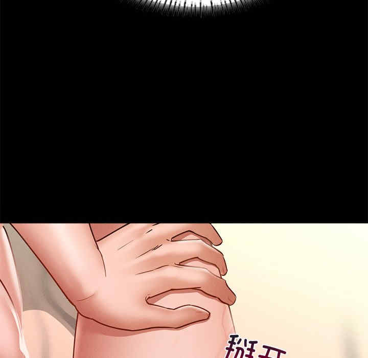 在学校达咩/学校母汤黑白来