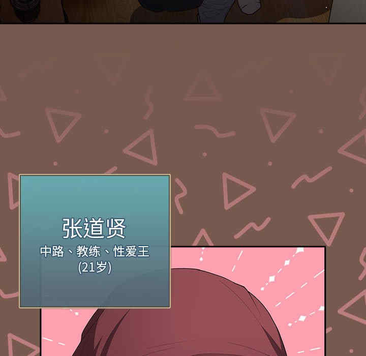 游戏不能这样玩/游戏规则我来定