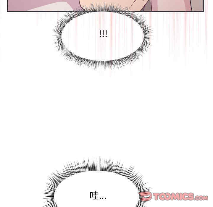 和美女上司玩游戏/冰山主管的秘密兴趣