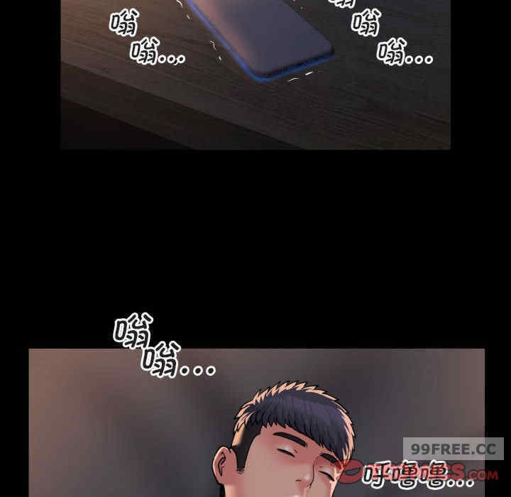 社区重建协会/敲开你的门