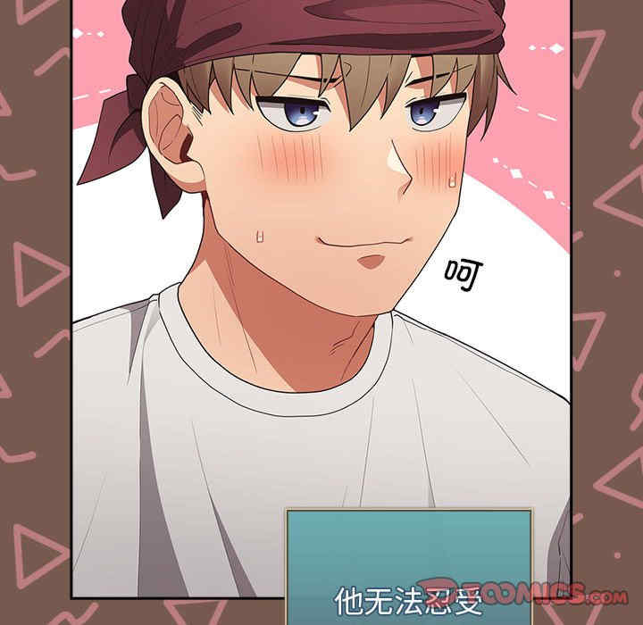 游戏不能这样玩/游戏规则我来定