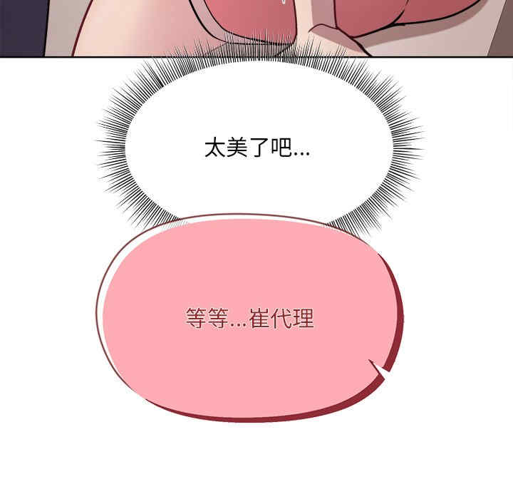 和美女上司玩游戏/冰山主管的秘密兴趣