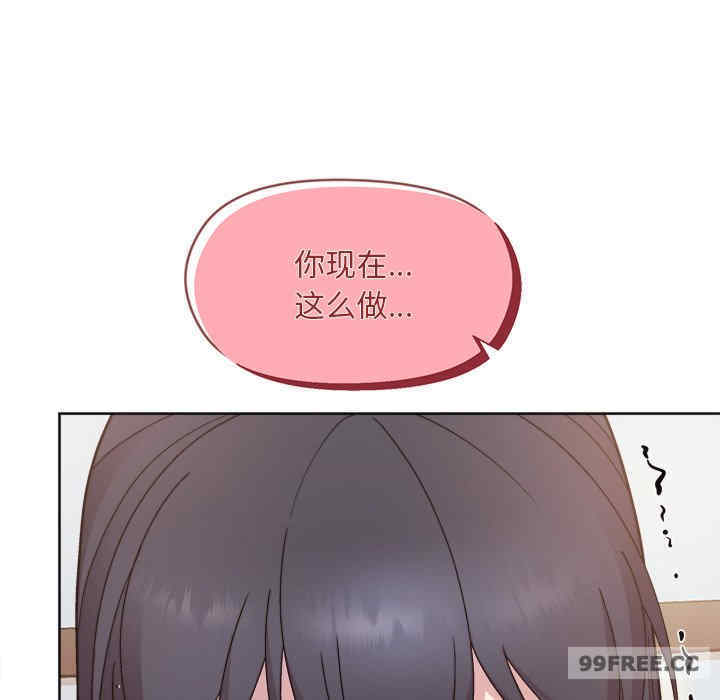 和美女上司玩游戏/冰山主管的秘密兴趣