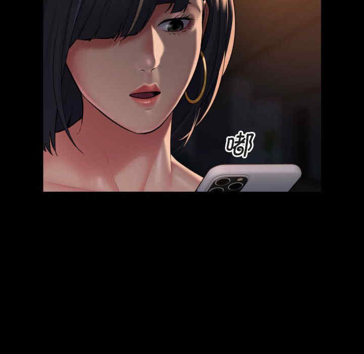 社区重建协会/敲开你的门