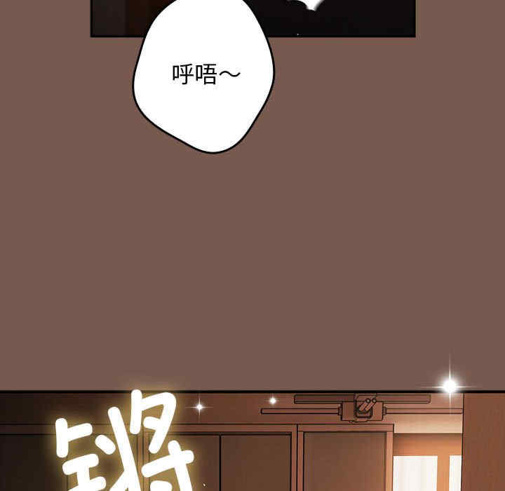 游戏不能这样玩/游戏规则我来定