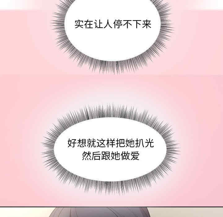 和美女上司玩游戏/冰山主管的秘密兴趣