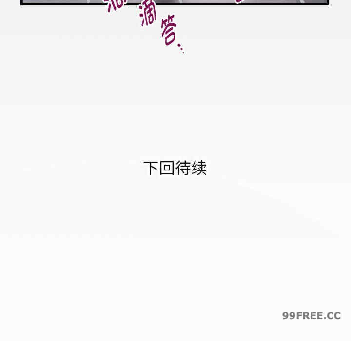 私密的牵绊/意外的私密牵绊