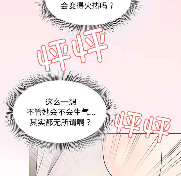 和美女上司玩游戏/冰山主管的秘密兴趣