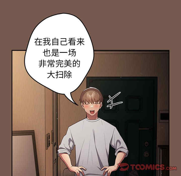 游戏不能这样玩/游戏规则我来定