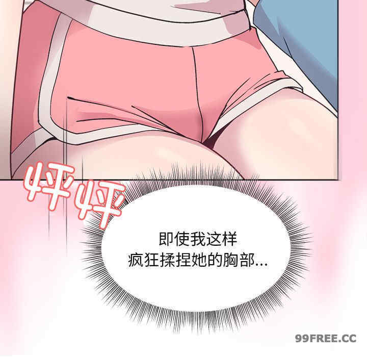 和美女上司玩游戏/冰山主管的秘密兴趣