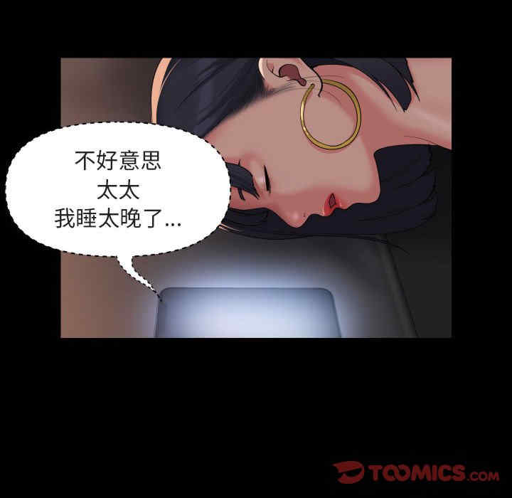 社区重建协会/敲开你的门