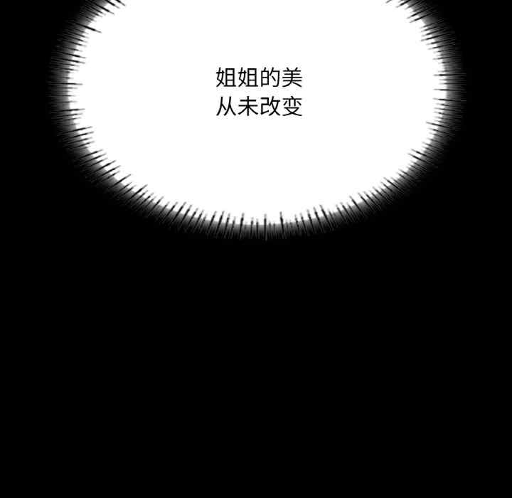 在学校达咩/学校母汤黑白来