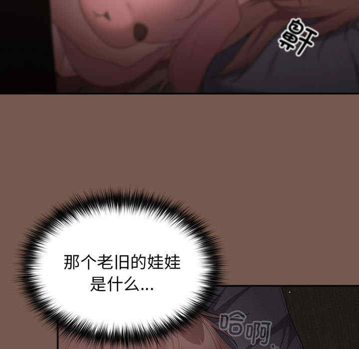 游戏不能这样玩/游戏规则我来定