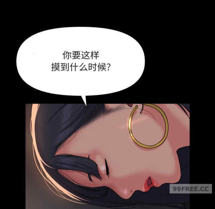 社区重建协会/敲开你的门