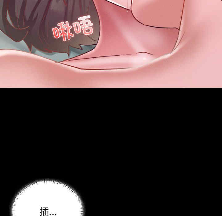 在学校达咩/学校母汤黑白来