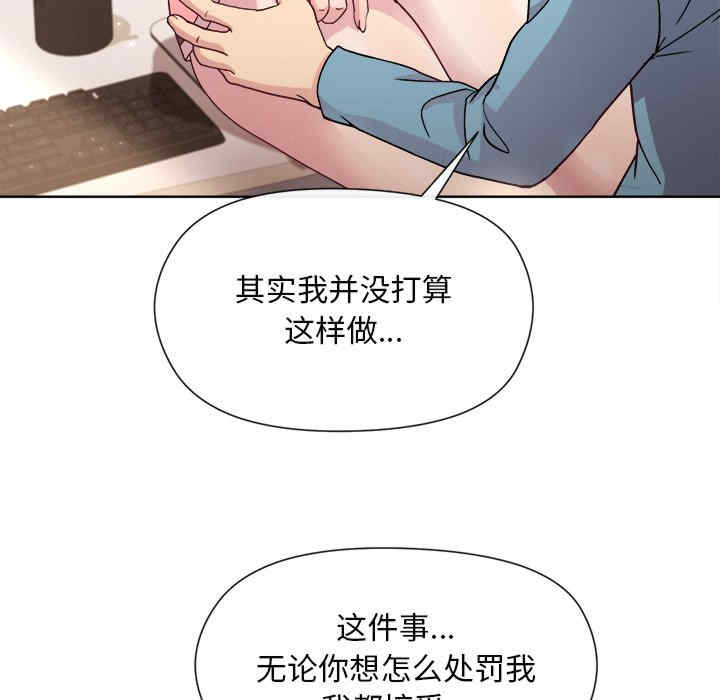 和美女上司玩游戏/冰山主管的秘密兴趣
