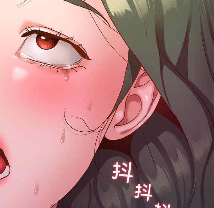 在学校达咩/学校母汤黑白来