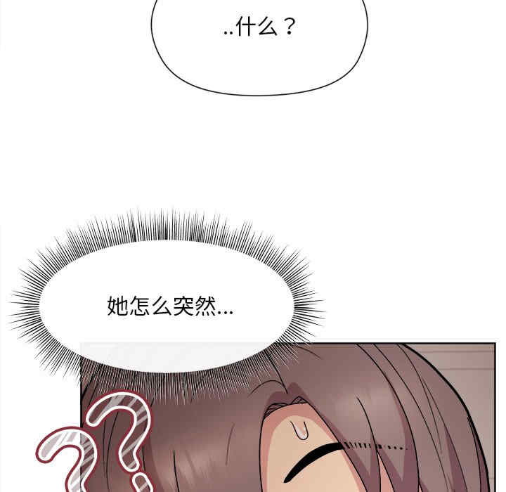 和美女上司玩游戏/冰山主管的秘密兴趣