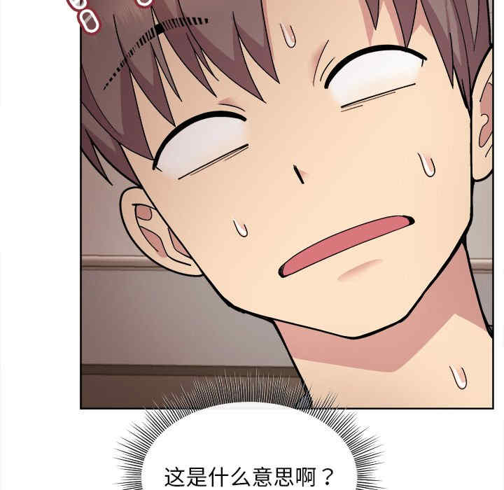 和美女上司玩游戏/冰山主管的秘密兴趣