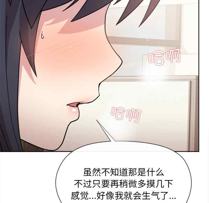 和美女上司玩游戏/冰山主管的秘密兴趣