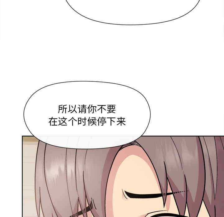 和美女上司玩游戏/冰山主管的秘密兴趣