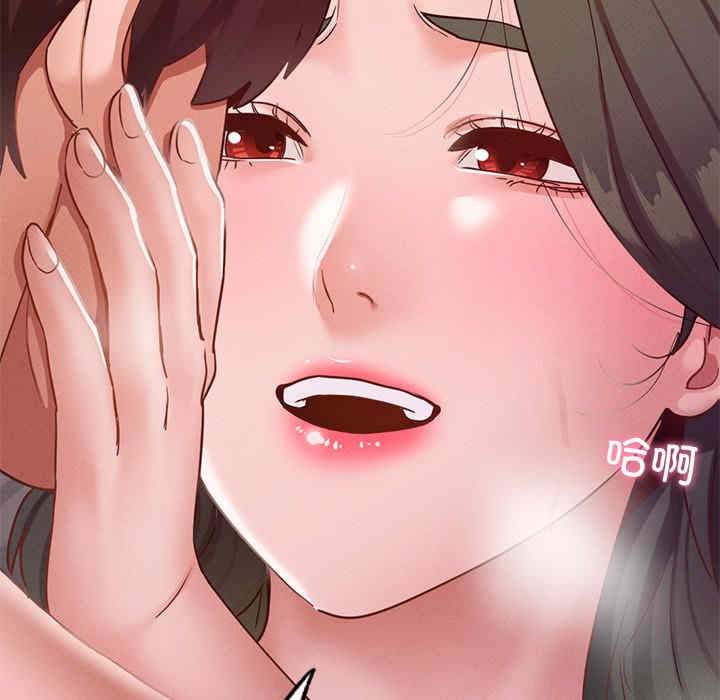 在学校达咩/学校母汤黑白来