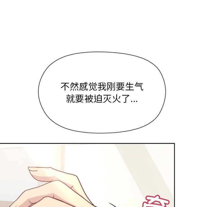 和美女上司玩游戏/冰山主管的秘密兴趣