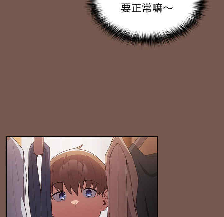 游戏不能这样玩/游戏规则我来定