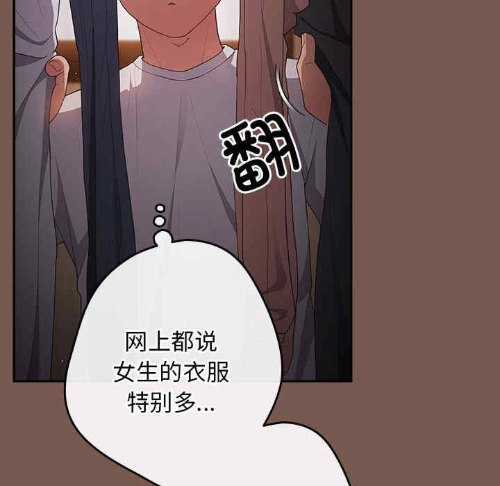 游戏不能这样玩/游戏规则我来定