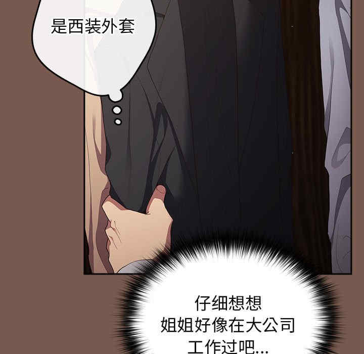 游戏不能这样玩/游戏规则我来定