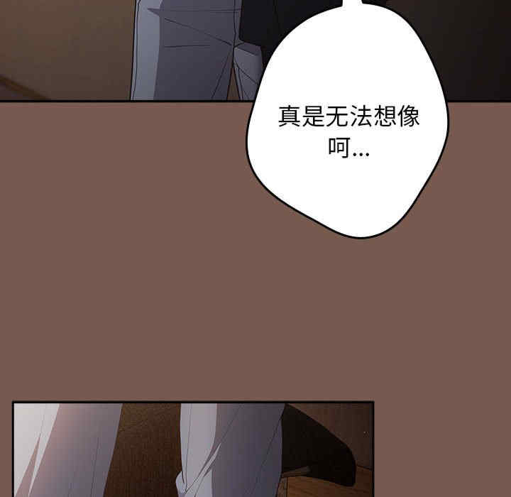 游戏不能这样玩/游戏规则我来定