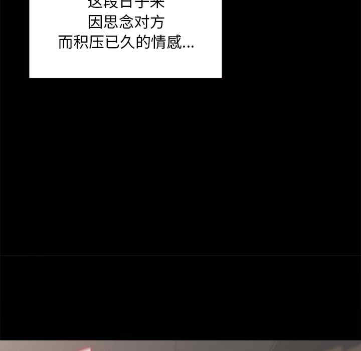 在学校达咩/学校母汤黑白来