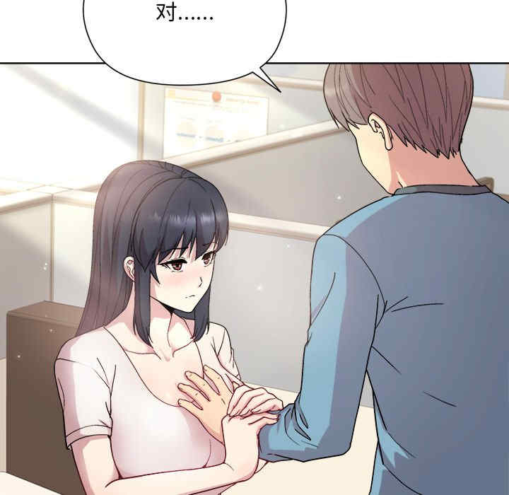 和美女上司玩游戏/冰山主管的秘密兴趣