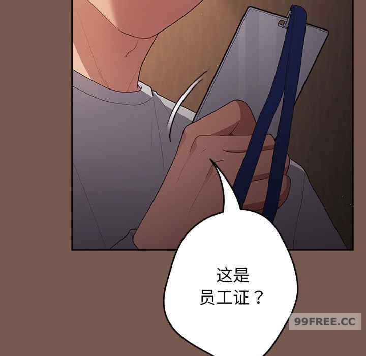 游戏不能这样玩/游戏规则我来定