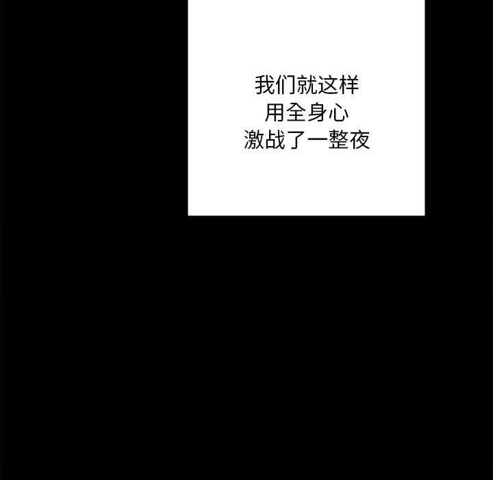 在学校达咩/学校母汤黑白来