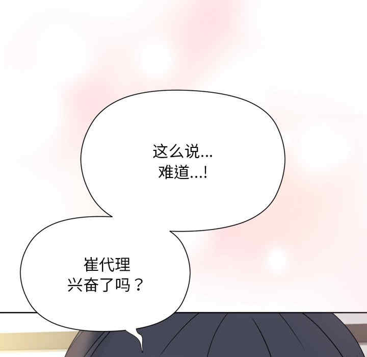 和美女上司玩游戏/冰山主管的秘密兴趣