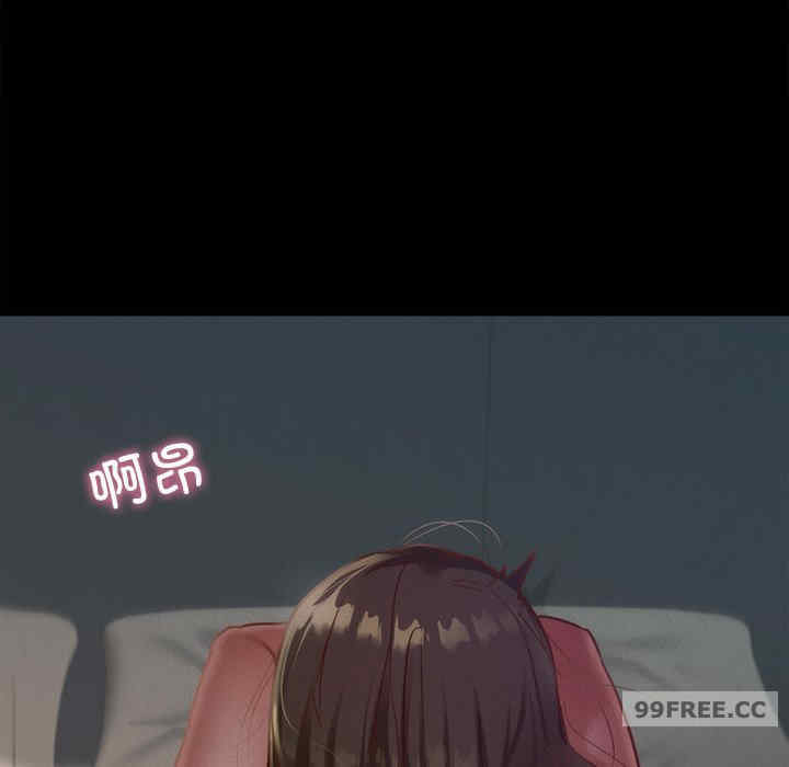 在学校达咩/学校母汤黑白来