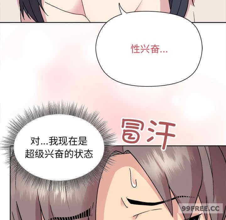 和美女上司玩游戏/冰山主管的秘密兴趣