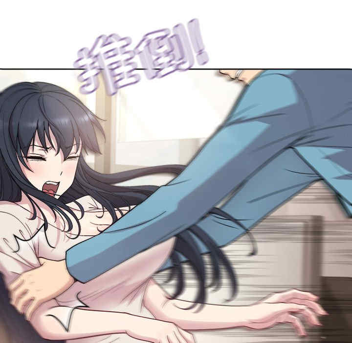 和美女上司玩游戏/冰山主管的秘密兴趣