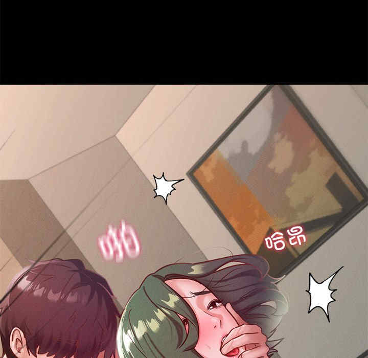 在学校达咩/学校母汤黑白来